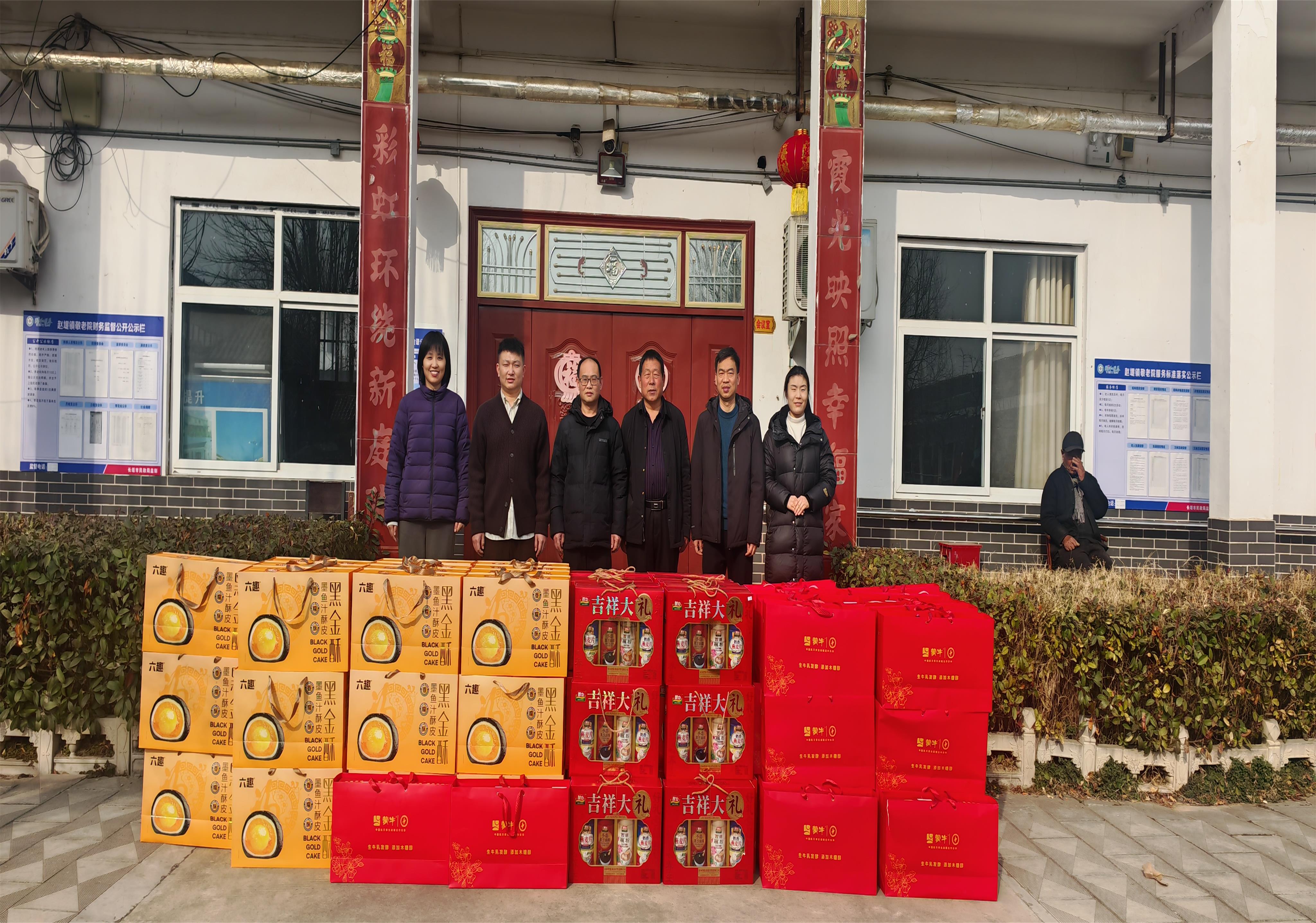 新春送暖情深重    走訪關懷意綿長